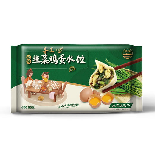 鲁海  速冻韭菜鸡蛋水饺   600g 商品图0