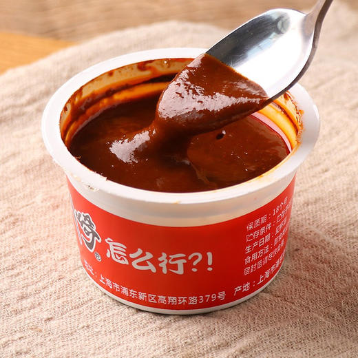 川崎火锅蘸料麻辣香辣味小包装涮牛羊沾料调料