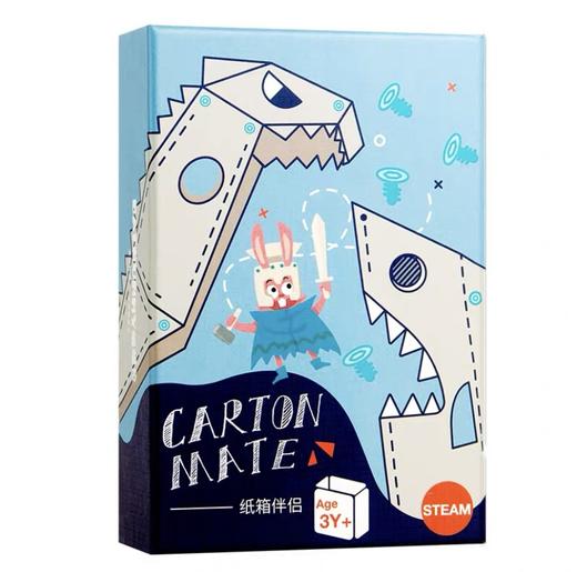 蝙蝠兔纸箱伴侣儿童纸板diy手工制作幼儿园创意礼物材料玩具包 商品图3