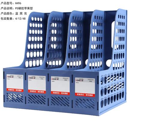 红杰资料架文件筐 商品图5