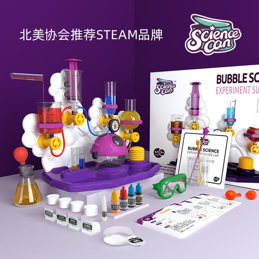 100个家庭实验STEAM科学探索套装 科学罐头儿童趣味科学小实验套装器材steam玩具 商品图0