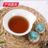 【萃东方】小青柑2颗装 10g/颗包邮直发【包邮直发】【包邮直发】 商品缩略图1