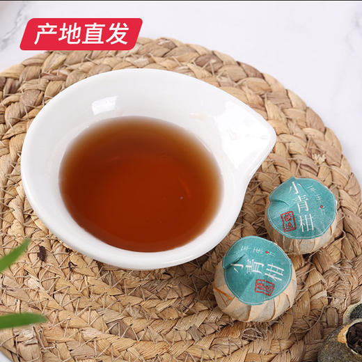 【萃东方】小青柑2颗装 10g/颗包邮直发【包邮直发】【包邮直发】 商品图1