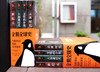 企鹅全球史（全四册） 商品缩略图3