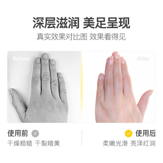 skinvape未来滋润手霜保湿补水防干裂嫩白尿素护手霜100g 商品图2