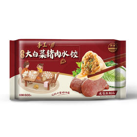 鲁海  速冻大白菜猪肉水饺  600g