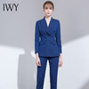 IWY/宝蓝色藏青色灰色黑色长袖西装长裤套装CP341+CP369+CP365 商品缩略图1