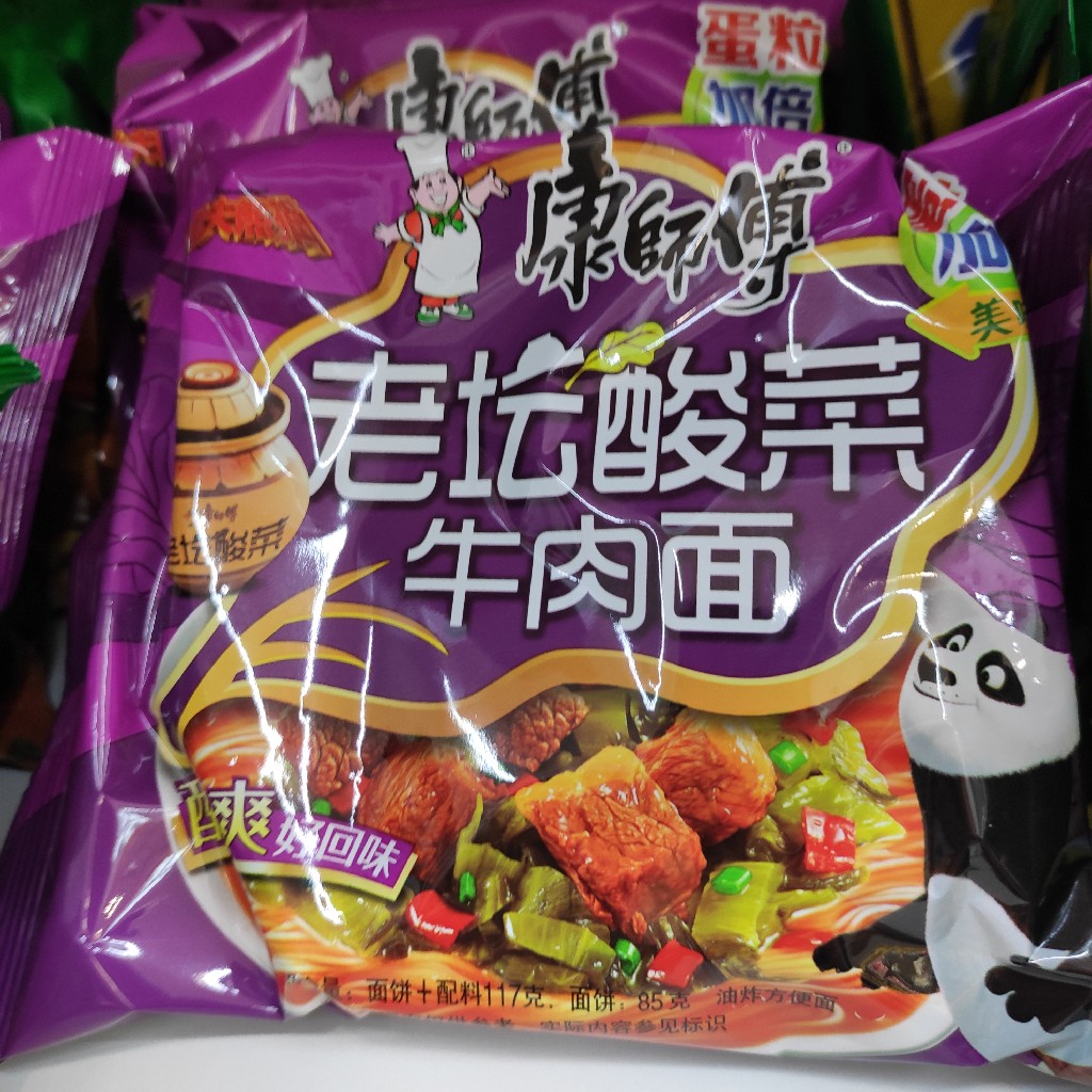康师傅方便面老坛酸菜牛肉面 114g
