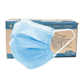 【6.23爱逛直播】两盒！50片露儿一次性口罩 资质齐全 有效防护