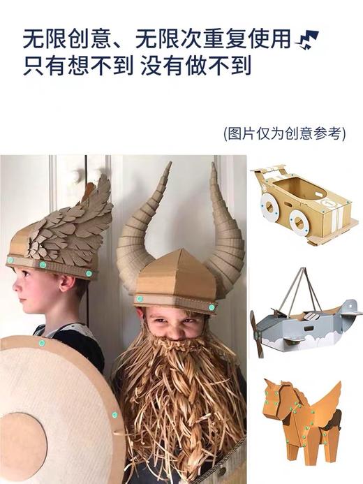 蝙蝠兔纸箱伴侣儿童纸板diy手工制作幼儿园创意礼物材料玩具包 商品图1