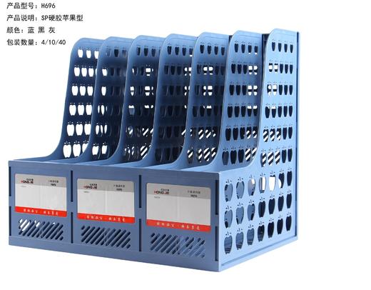 红杰资料架文件筐 商品图4