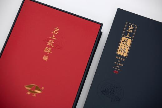 【岩上】岩上致醇 商品图1