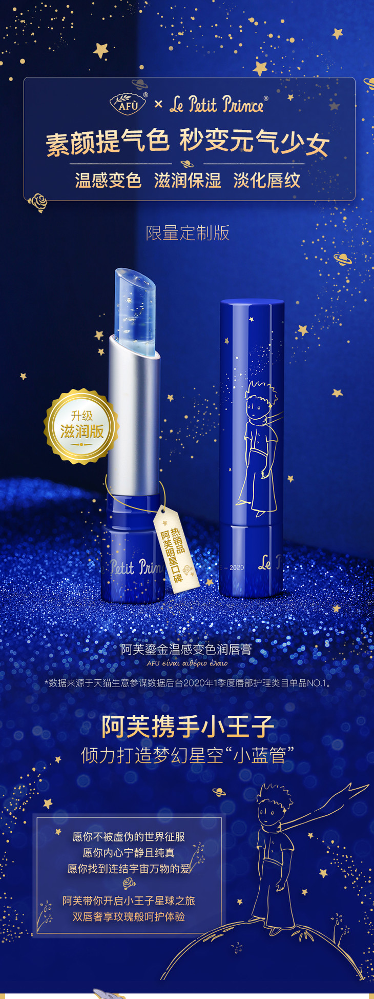 阿芙精油唇膏(阿芙精油和林清轩山茶油哪个好)