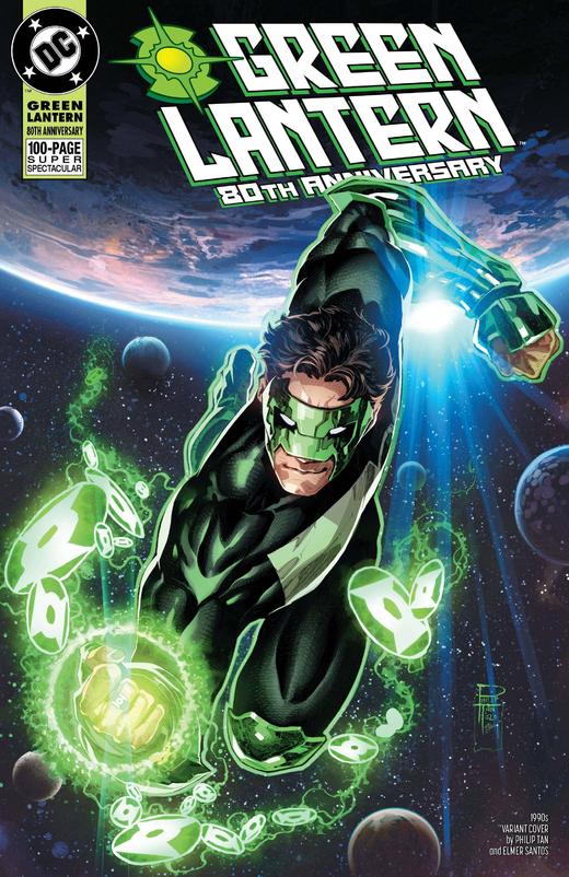 绿灯侠 80周年百页超级奇观巨制 特刊 Green Lantern 80th Anniversary 100-Page Super Spectacular （2022） 变体 商品图5