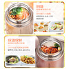 316不锈钢真空焖烧杯闷烧杯带饭超长保温饭盒焖烧壶保温桶750ml 商品缩略图1