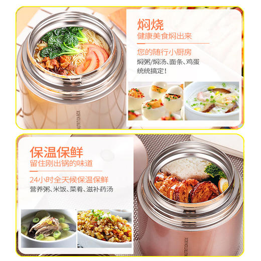 316不锈钢真空焖烧杯闷烧杯带饭超长保温饭盒焖烧壶保温桶750ml 商品图1