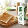 伊利金典纯牛奶250ml*12盒/箱 商品缩略图1