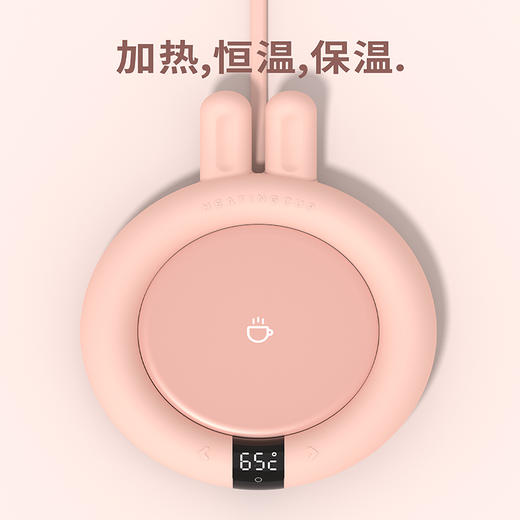 EROSHEBO艾罗赫柏加热杯垫热牛奶神器智能恒温保温速热烧水杯垫 商品图2