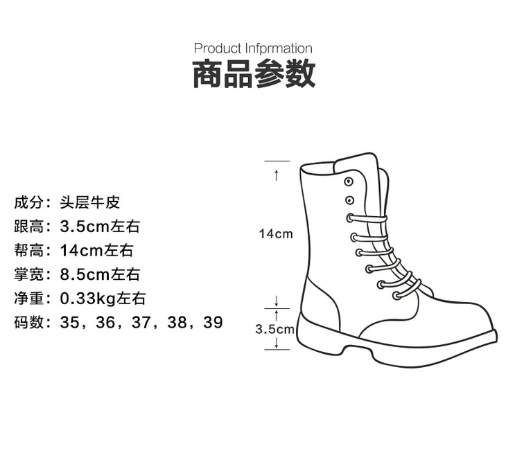 头层牛皮复古款马丁靴中筒靴3539码可换不可tui