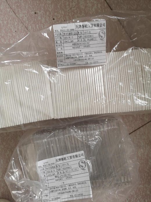 TW-071-正方白盒FQ纸塑正方白盒 商品图0