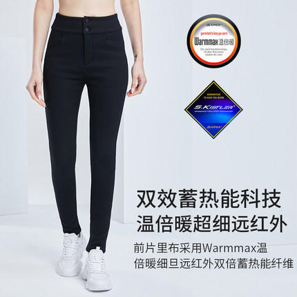Supield素湃气凝胶抗寒服小黑裤女冬季保暖外穿休闲裤新棉裤A338 商品图1