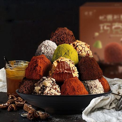 第二件0元【诺梵松露形裹腹巧克力盒装】400g/盒，混合口味 商品图0