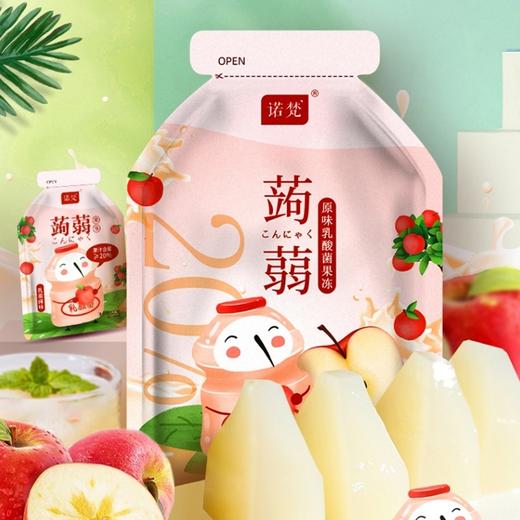 【诺梵蒟蒻果冻】120g*4袋  2种口味各2袋    荔枝味、水蜜桃味 商品图1