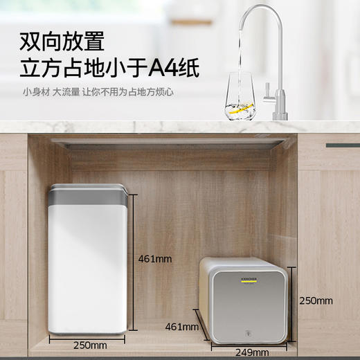 VIP尊享礼品卡 KARCHER德国卡赫净水器 商品图2