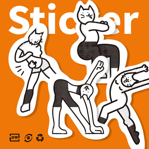 GYM健身喵PP可移贴 | 无痕防水贴纸 | 可反复使用 商品图0