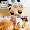 PDD-HONEYKT201019新款可爱猫爪毛珊瑚绒加厚保暖长筒袜TZF 商品缩略图1