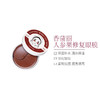 香蒲丽 螺旋藻绿公主绿色眼膜60片滋润营养改善眼袋提拉紧致淡化黑眼圈改善浮肿任何肤质贴片式 商品缩略图2