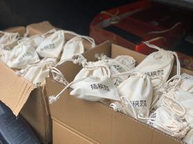 【已下架】积分换购 | Snowby/希碧 大麻旅行装洗发护发组合30ml+30ml赠插秧定制棉麻小布袋[福利品]