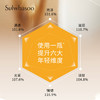 【大牌超值u先体验】Sulwhasoo雪花秀新版润燥精华 30ml 商品缩略图3