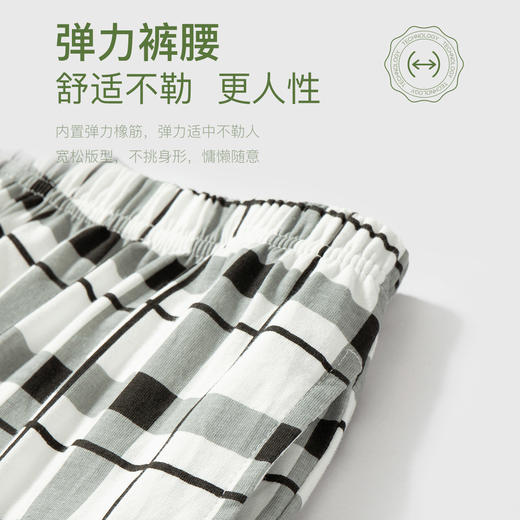 I'd爱帝女士针织纯棉休闲圆领长袖家居服 商品图4