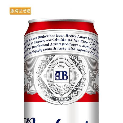 【bn】百威啤酒(听装)500ml