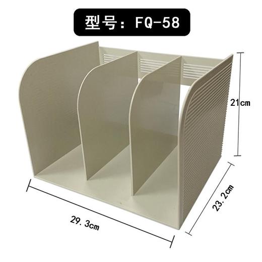 富强三档书立文件框 商品图0