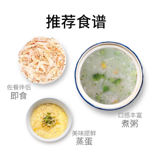 严选 | 方家铺子虾皮70g 海鲜海产干货 小虾米海米 虾皮不咸 商品图2