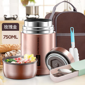 316不锈钢真空焖烧杯闷烧杯带饭超长保温饭盒焖烧壶保温桶750ml