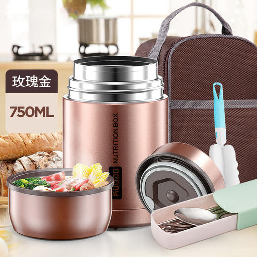 316不锈钢真空焖烧杯闷烧杯带饭超长保温饭盒焖烧壶保温桶750ml 商品图0