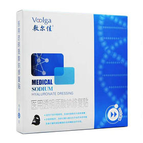 敷尔佳 | 黑膜 5片装 | 补水保湿 提亮肤色 淡化痘印面膜