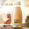 蒙牛每日鲜语咖啡拿铁250ml/瓶，保质期15天 商品缩略图1