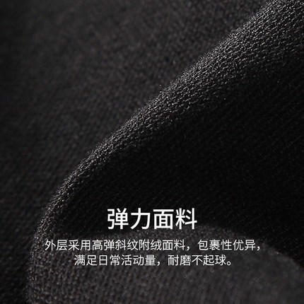 Supield素湃气凝胶抗寒服小黑裤女冬季保暖外穿休闲裤新棉裤A338 商品图2