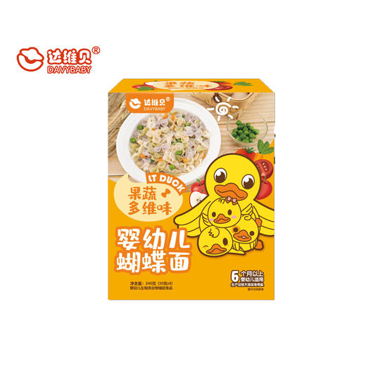 达维贝婴幼儿面 商品图1