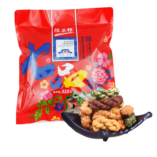 磁器口陈昌银麻花七品518g 商品图1