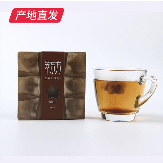 【萃东方】矿泉水伴侣柑胎仔茶包 9颗/盒 【包邮直发】 商品图3