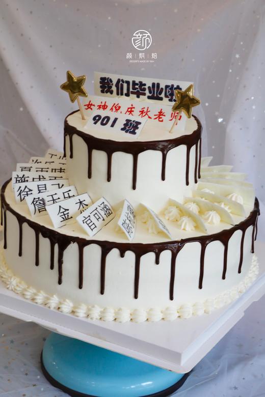 毕业蛋糕可打印人名名牌