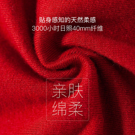 I'd爱帝女士针织纯棉休闲圆领长袖家居服 商品图6