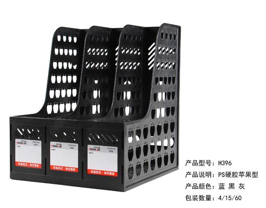 红杰资料架文件筐 商品图6