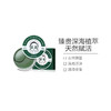 香蒲丽 螺旋藻绿公主绿色眼膜60片滋润营养改善眼袋提拉紧致淡化黑眼圈改善浮肿任何肤质贴片式 商品缩略图1