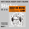 GYM健身喵PP可移贴 | 无痕防水贴纸 | 可反复使用 商品缩略图1